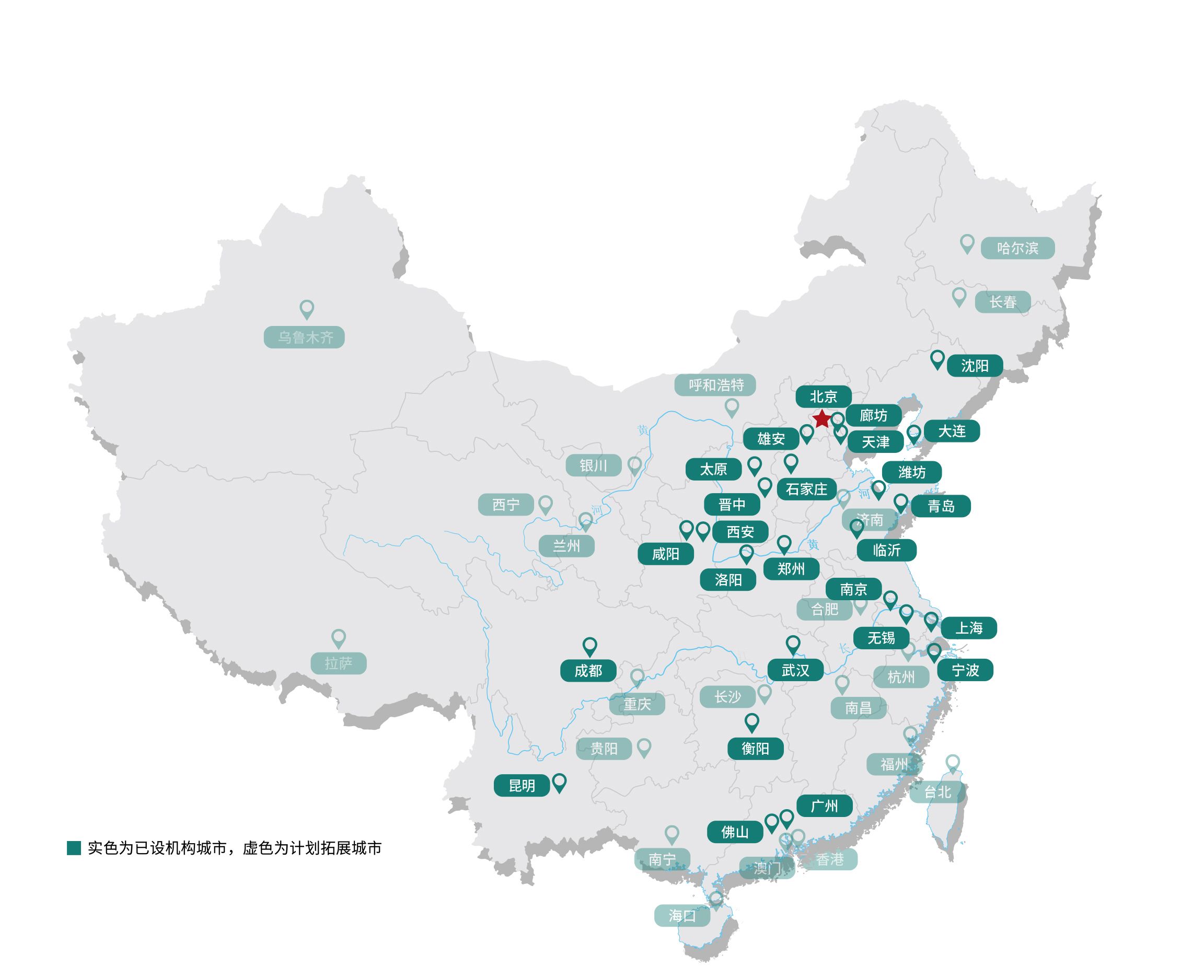 2.关于中储-国内网点-网点图-总公司